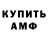 АМФЕТАМИН Premium ladrid rina