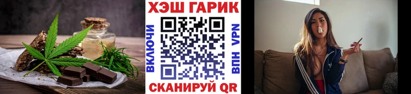 Cannafood марихуана где найти Мосальск