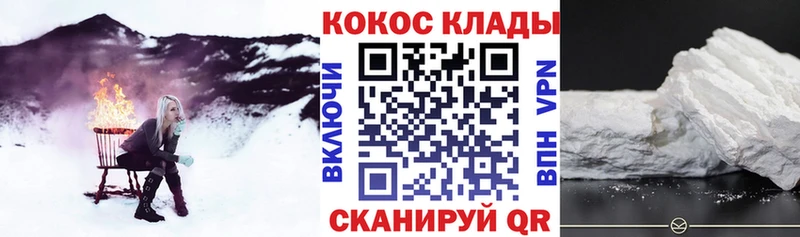 Кокаин Колумбийский МЕГА зеркало Мосальск