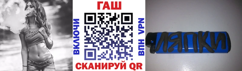 блэк спрут ТОР  Мосальск  ГАШИШ ice o lator 