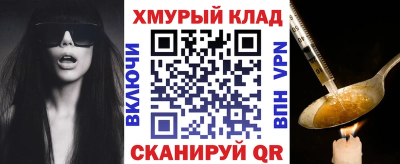 МЕГА ссылка  Мосальск  ГЕРОИН хмурый  хочу наркоту 