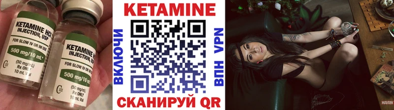 Кетамин VHQ  хочу наркоту  Мосальск 