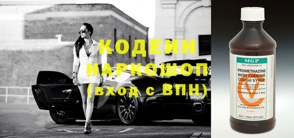 трава Абдулино