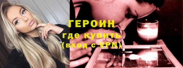 трава Абдулино