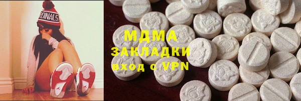 mdma Наволоки