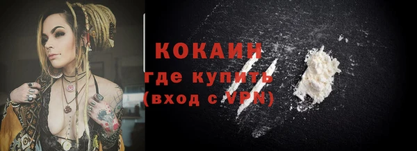 трава Абдулино