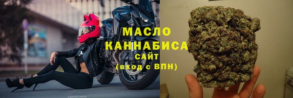 трава Абдулино