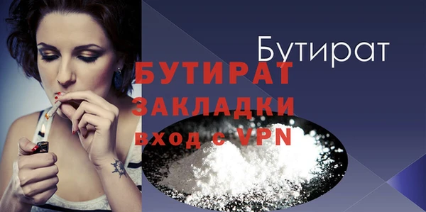 трава Абдулино