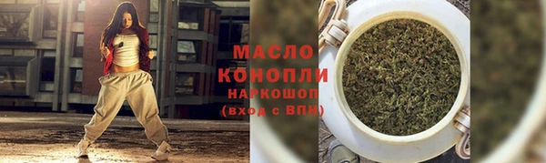 мяу мяу кристалл Навашино