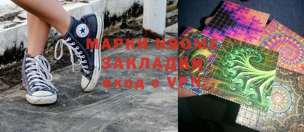 mdma Наволоки