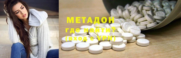 mdma Наволоки