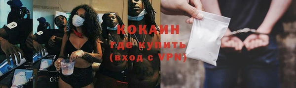 первитин Абинск