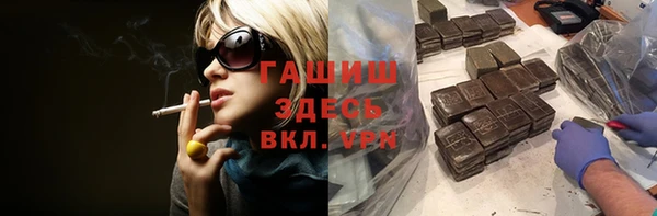 мяу мяу кристалл Навашино