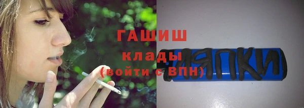 первитин Абинск