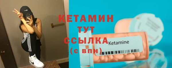 тгк Абаза