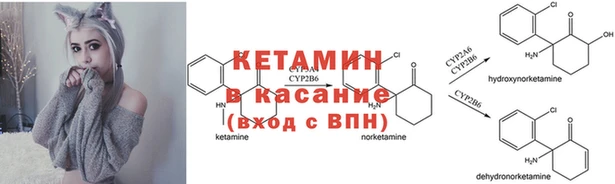 мяу мяу кристалл Навашино