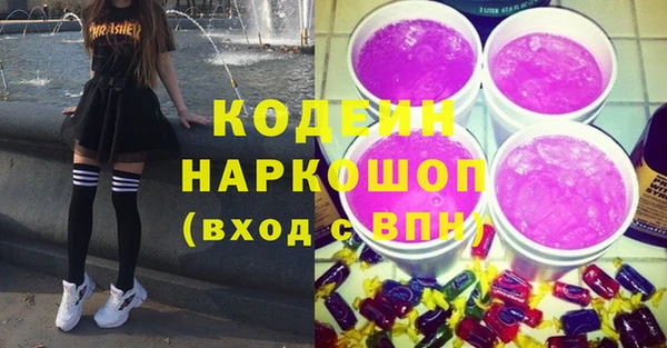 первитин Абинск