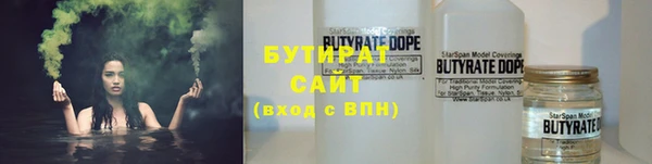 тгк Абаза