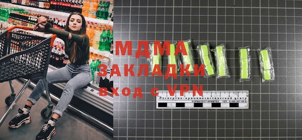 первитин Абинск