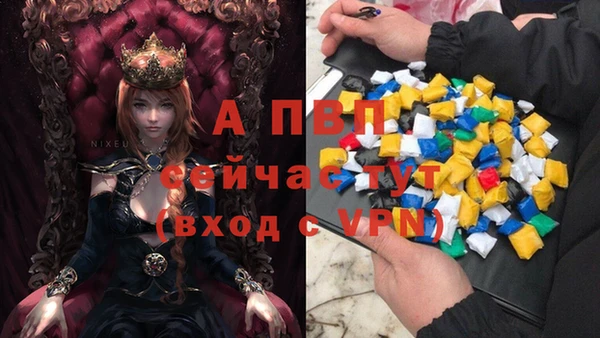 трава Абдулино