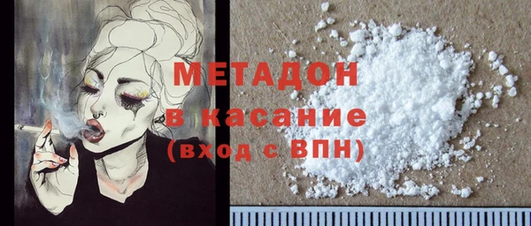 первитин Абинск