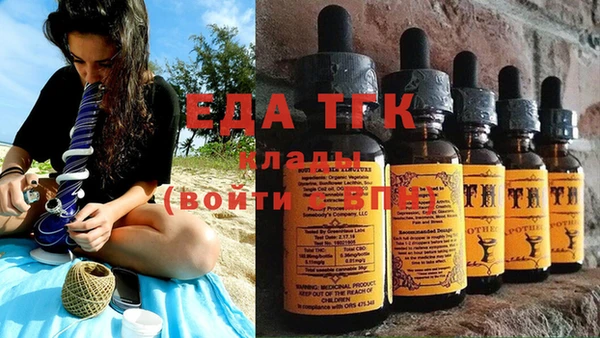 первитин Абинск