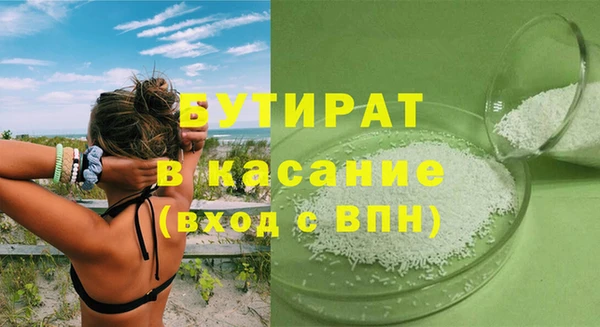 тгк Абаза