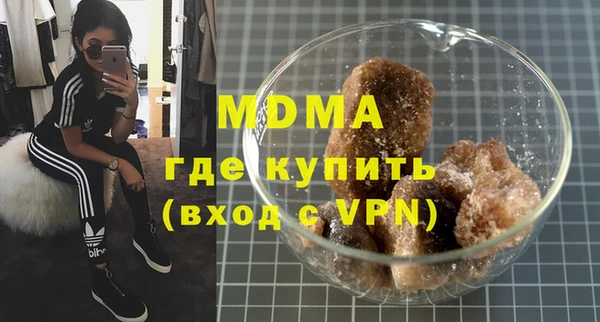 МДМА Михайловск