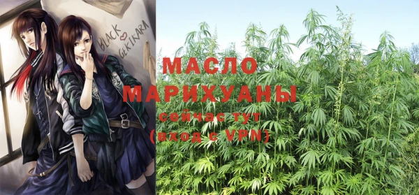 трава Абдулино
