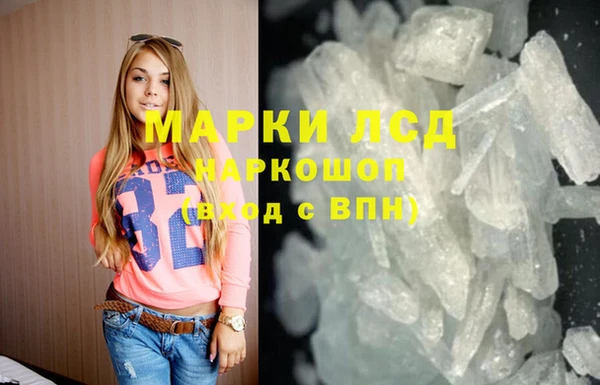 трава Абдулино