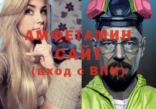 трава Абдулино