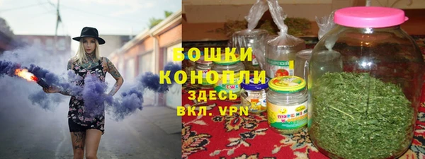 трава Абдулино