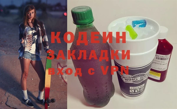 трава Абдулино
