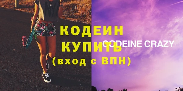 мяу мяу кристалл Навашино