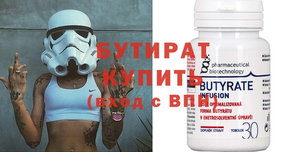 трава Абдулино
