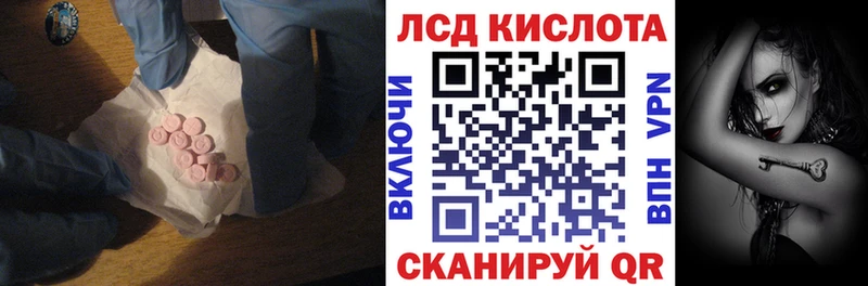 mega зеркало  Мосальск  Лсд 25 экстази кислота 