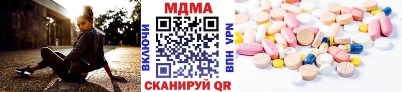 MDMA Molly  нарко площадка наркотические препараты  Мосальск 