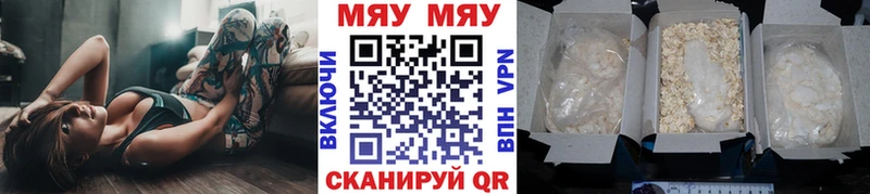 гидра зеркало  Мосальск  МЯУ-МЯУ 4 MMC 