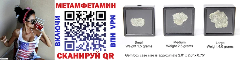 МЕТАМФЕТАМИН Methamphetamine KRAKEN сайт Мосальск