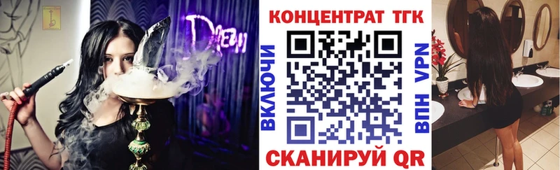 Дистиллят ТГК концентрат Мосальск