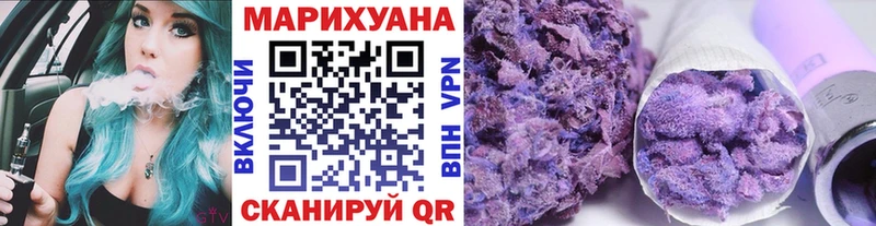 Бошки Шишки VHQ  купить наркотик  Мосальск 